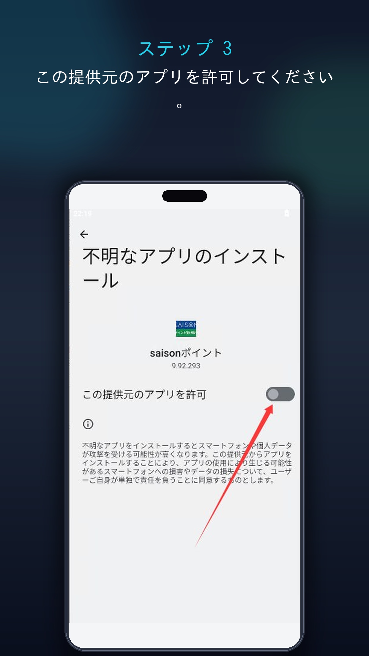 ス​ク​リ​ー​ン​シ​ョ​ッ​ト 3